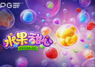 46倍狮子森林舞会电脑免费版