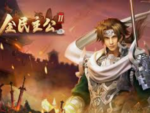 46倍狮子森林舞会正式版